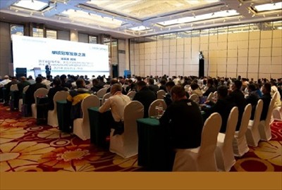 2021年儀器儀表產(chǎn)業(yè)發(fā)展峰會(huì)開(kāi)幕